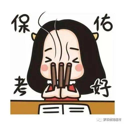 河北省自学考试头像女温柔河北省自学考试不过可以补考几次