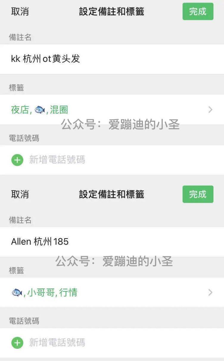 当海王遇到了渣女,海后遇到了渣男的时候.