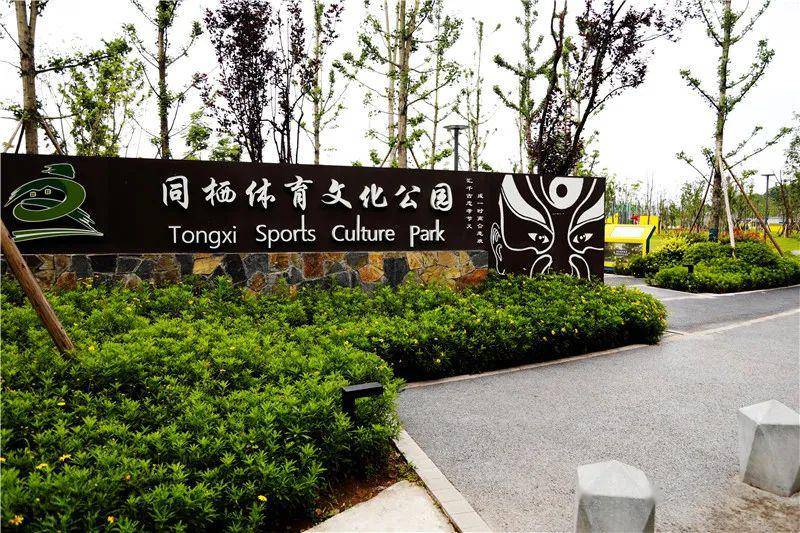 在蔡家乐见每一种生活系列三丨荒地变成观景地蔡家这座新公园既生态又