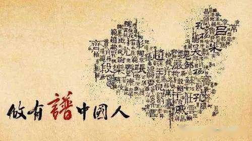 二姓什么成语_成语故事简笔画(2)