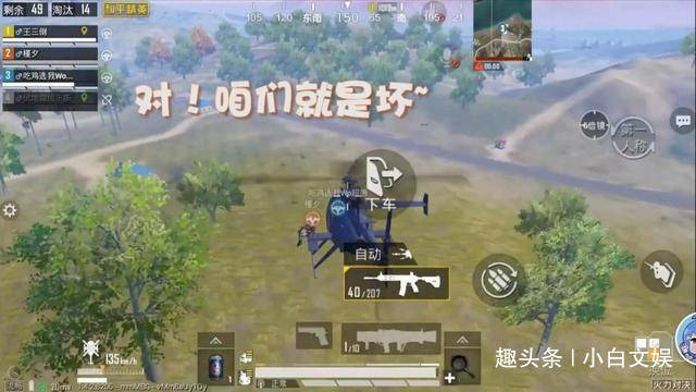 最有潜力的游戏 6be50efe3742463aba4ac9fd46e66423.jpeg