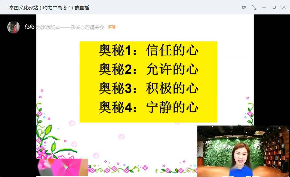 怎么调整心态面对不好的评论 6ff1e28e6a4543809f76ddd40539f9a7.jpeg