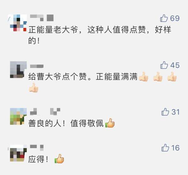 71岁老伯从河里救起200斤溺水老太太！事后他说了