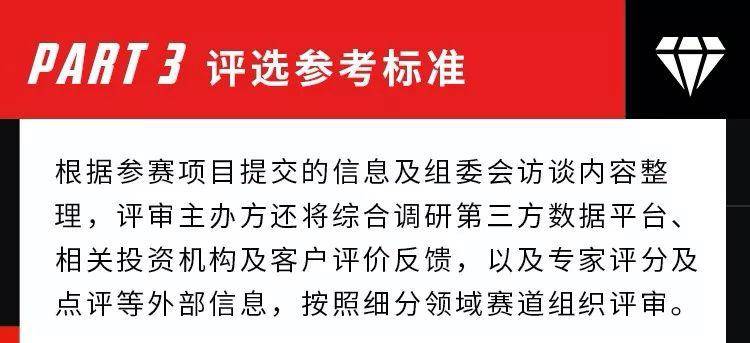 寻找下一个生命科学领域的独角兽！《麻省理工科技评论》中国生命科学创业大赛报名中