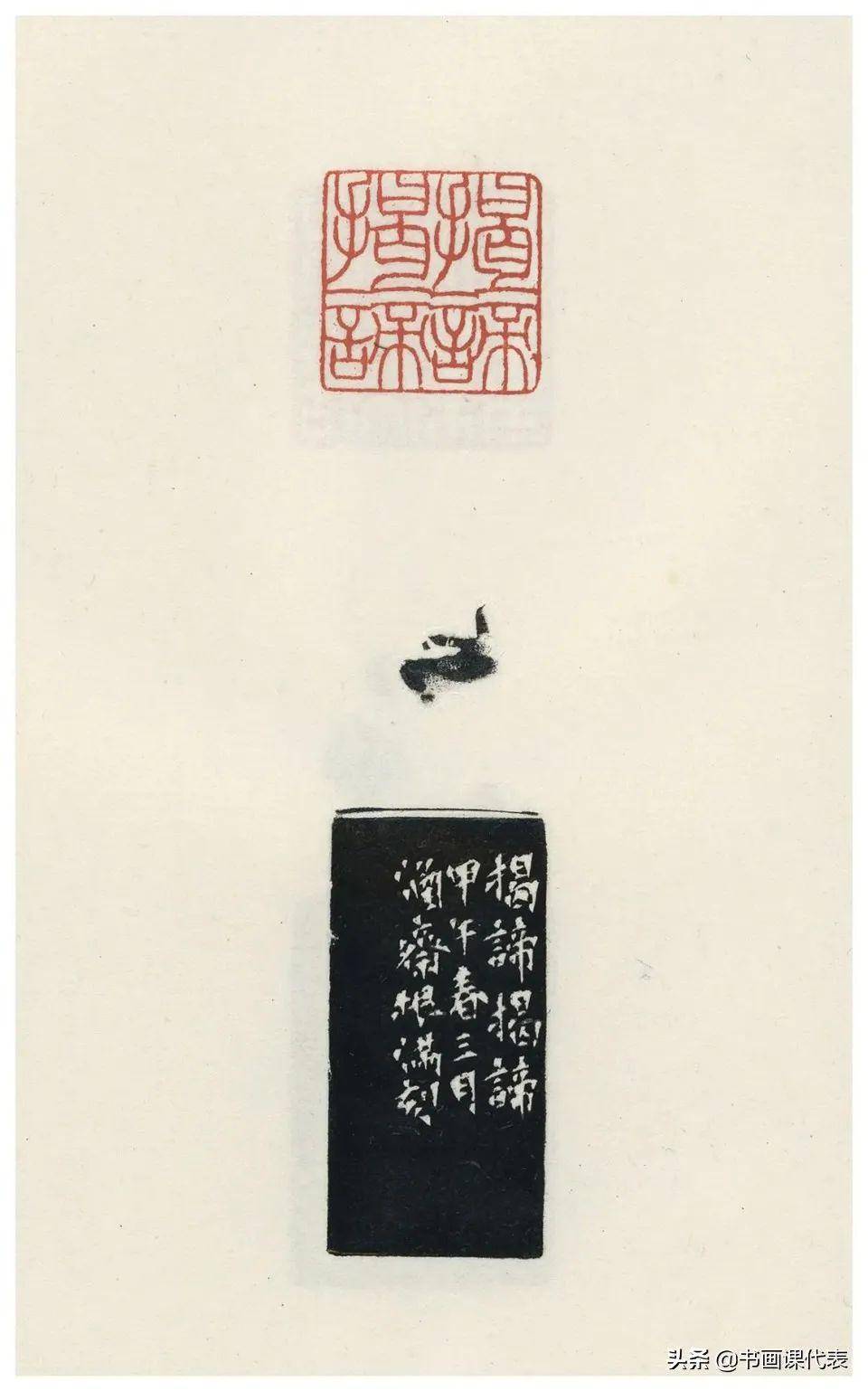 【书画欣赏】 西泠印社名家篆刻组刻《心经》,精彩!