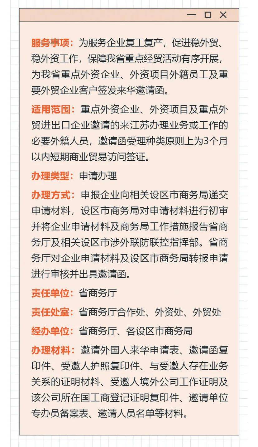 苏州外企招聘_苏州又一大批重量级岗位招聘 事业单位 外企都有(4)