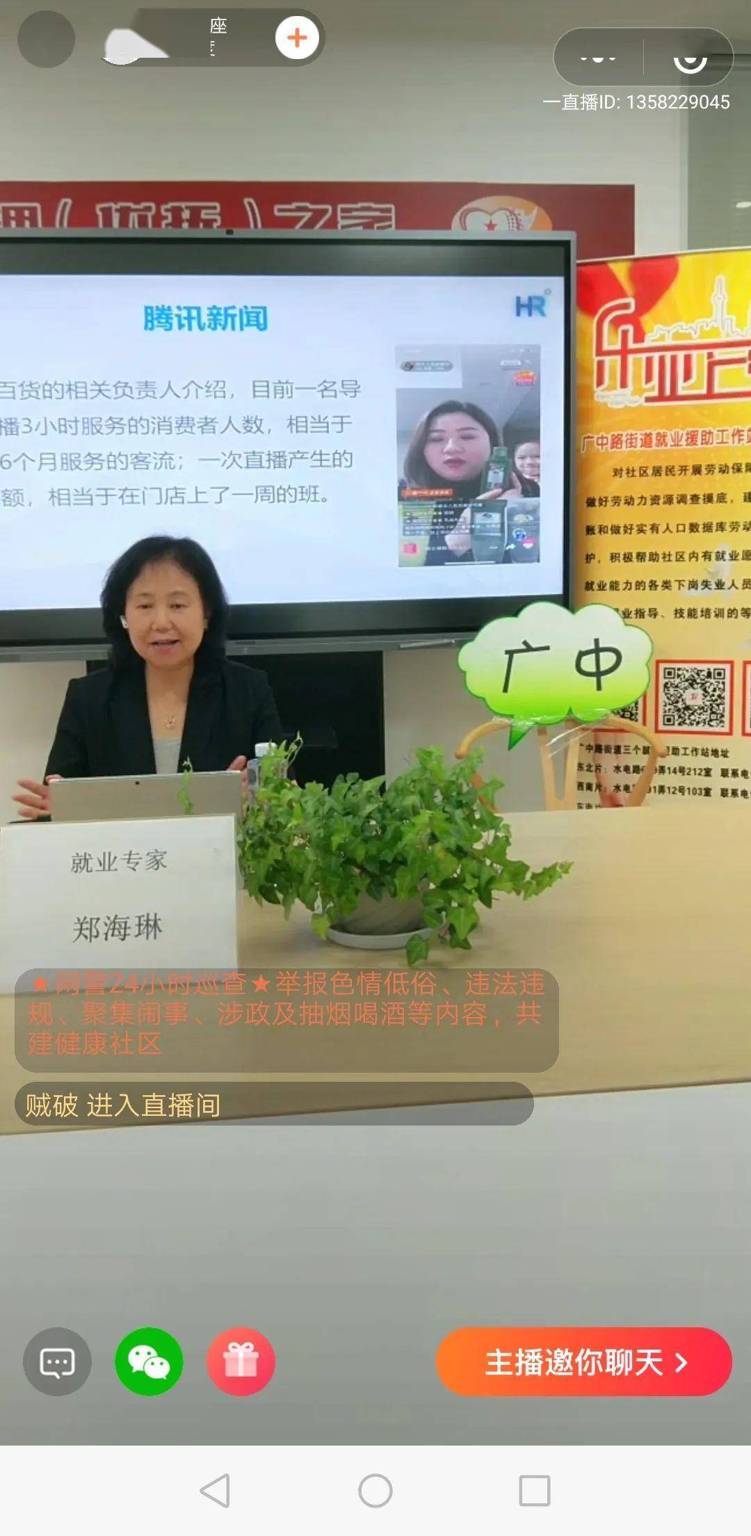 郑中招聘_郑州市郑中实验学校招聘初中教师公告(4)