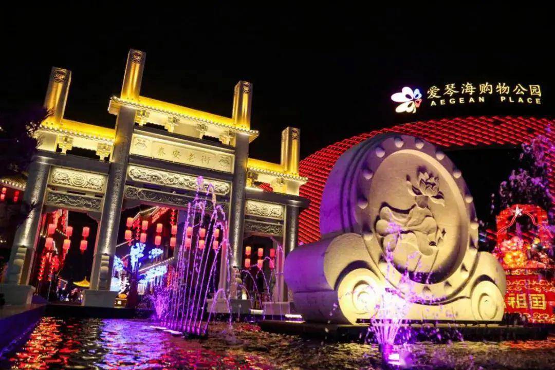 泰安老街盛大开业,精彩演出,网红小吃,炫酷娱乐全部上线!