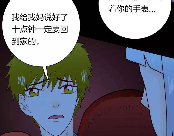 人性漫画要妈妈还是要女朋友