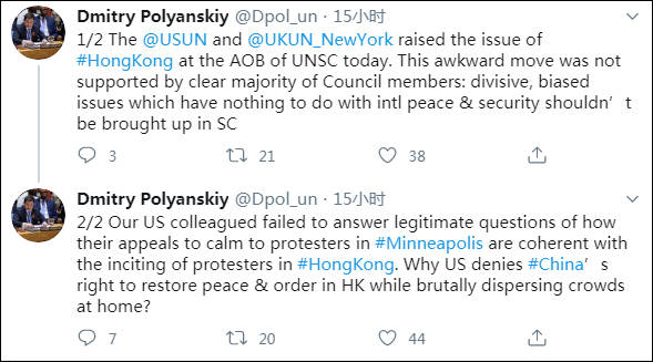 中国|美国在安理会提香港，中方：先说说这事？！