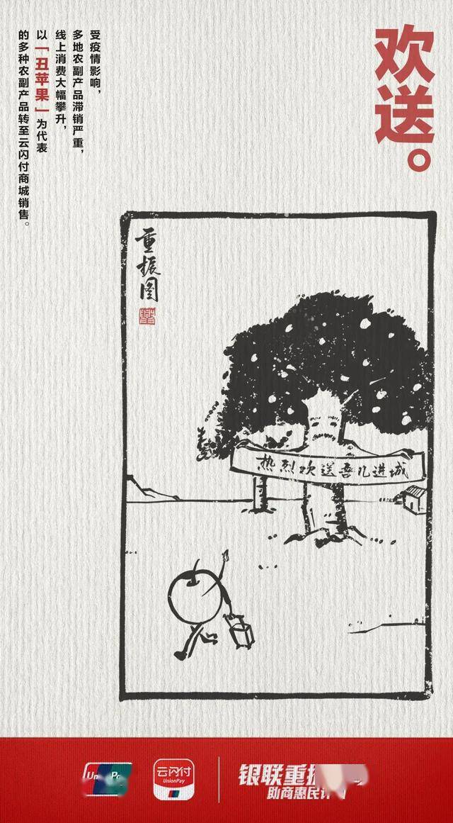 疫情过后的人口_疫情过后(2)