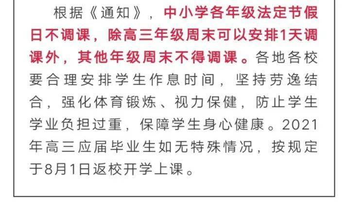 很短的绕口令大全 3360817970964cb087b5d8e7a6f66c43.jpeg