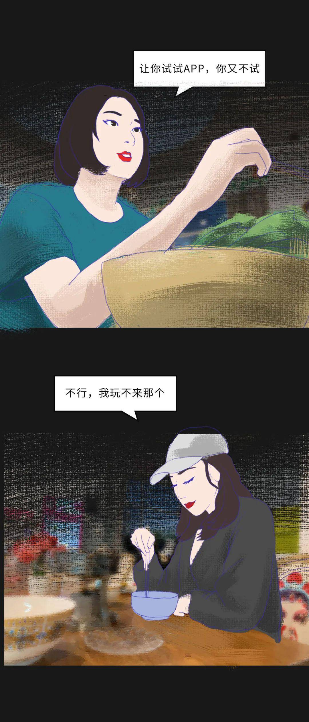 爱人|之前我都在爱人”“那天我突然爱上了钱