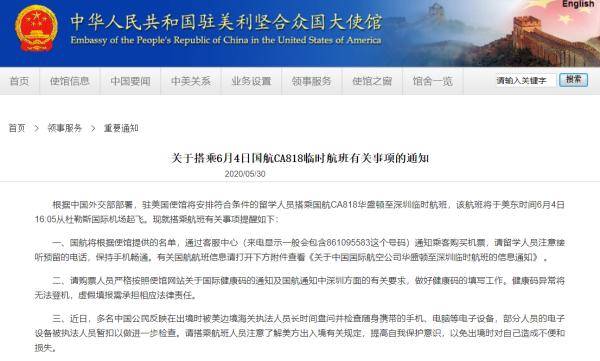 中国人口报电子版查询_中国人口报(2)