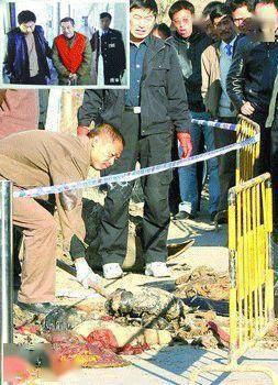 中国大案纪实大案要案:沈阳15名舞女被杀案