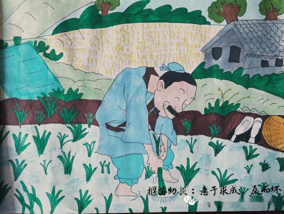 成语齐什么什么进_成语故事图片
