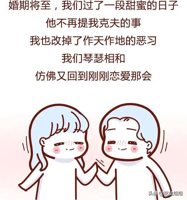 怎么让男朋友更宠我 7eae19aaab3f4b21941e480c4748f6b3.jpeg