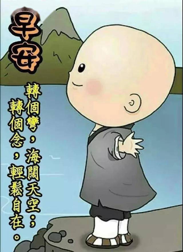 4月29日最漂亮早上好表情图片大全,五一问候句子