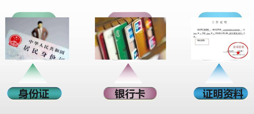 个人身份信息不齐全等原因长期处于封存休眠状态。02“休眠账户”咋处理