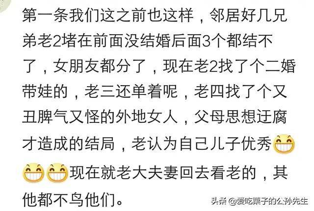 乡什么理成语_成语故事简笔画(3)