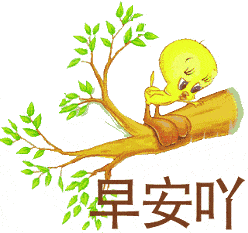 5月30日最漂亮早上好动态表情图片大全,早晨好动图美图大全