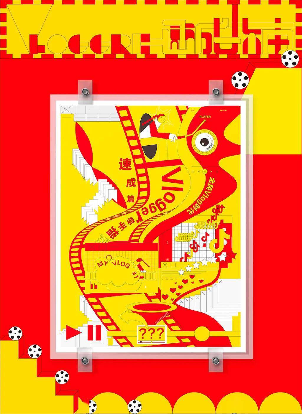 文章配图-87
