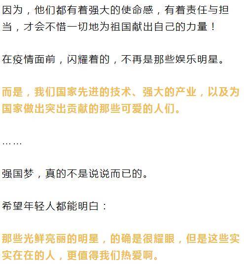 在我们这个有着14亿人口的_这个杀手不太冷图片(2)