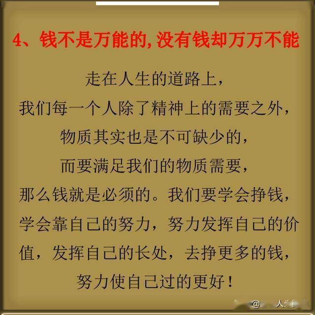 长歌什么哭成语_成语故事简笔画(5)