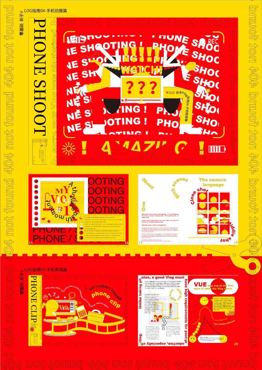文章配图-90