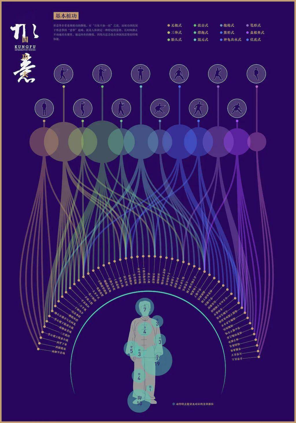 文章配图-132
