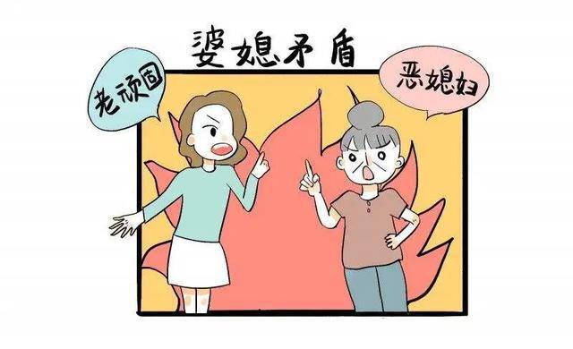 我们常说,婚姻需要用心经营.其实,婆媳关系也是.