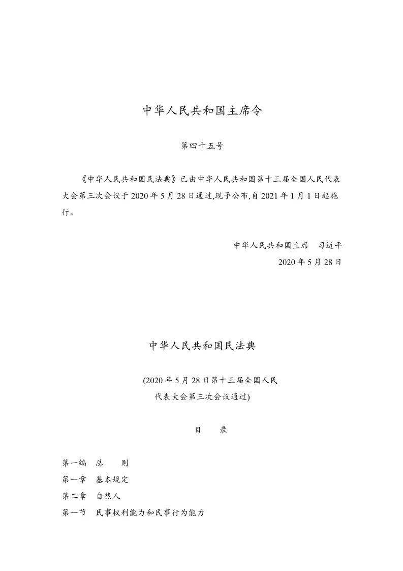 fdf24d035c4240eb8ee731ba93577215.jpeg