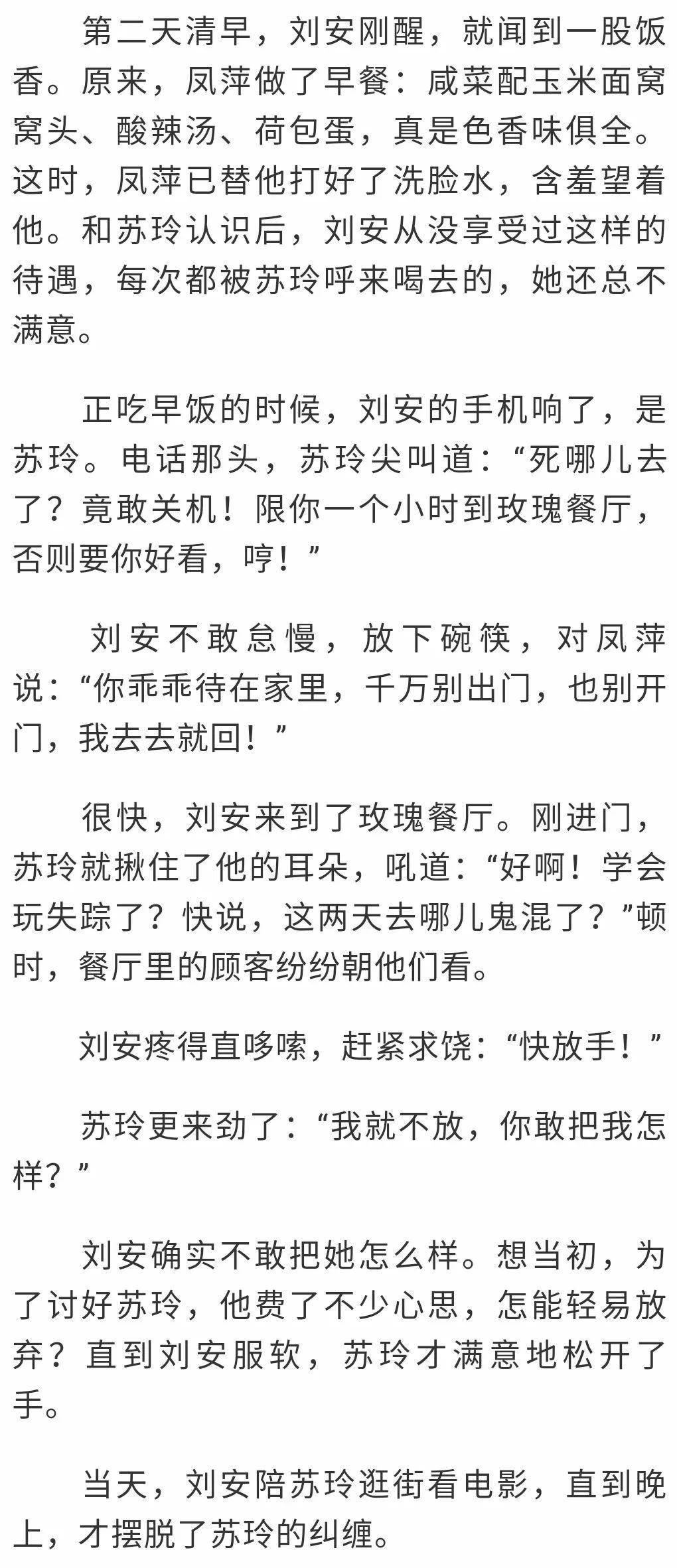 梦黄粱简谱_黄粱一场梦图片(2)