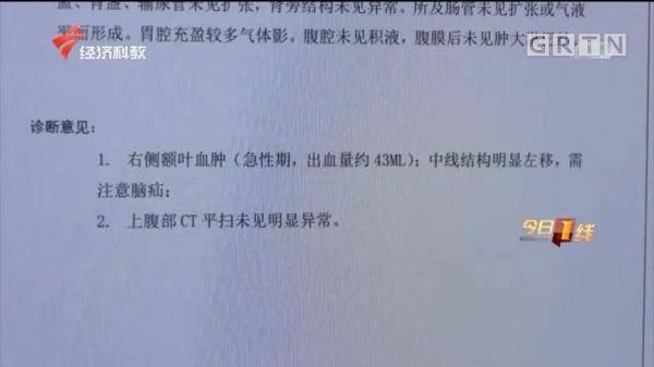 维生素|都与妈妈的一个习惯有关要改！两个宝宝先后脑出血