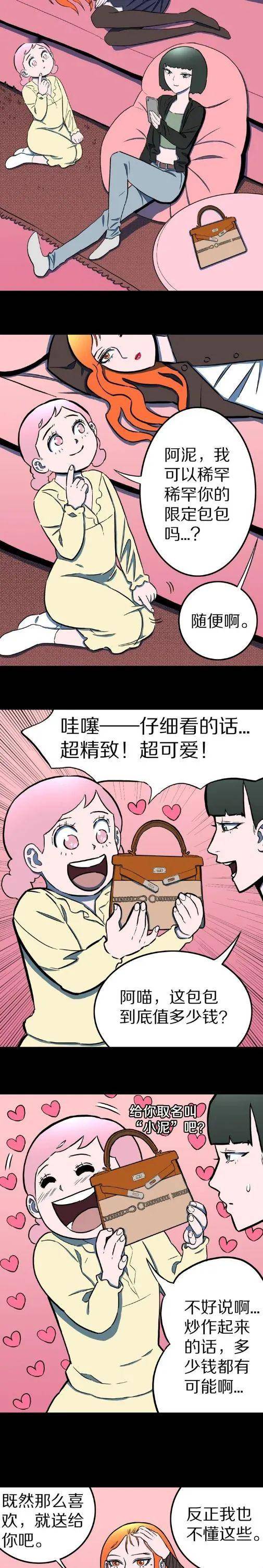 劫色