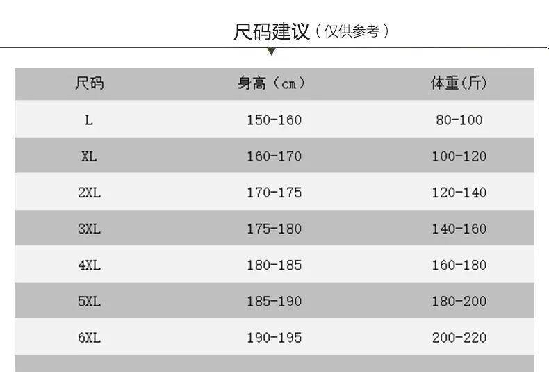 面料像行走的「空调」，穿上这条裤子让你胯下生风爽过裸奔！自带透气冰孔