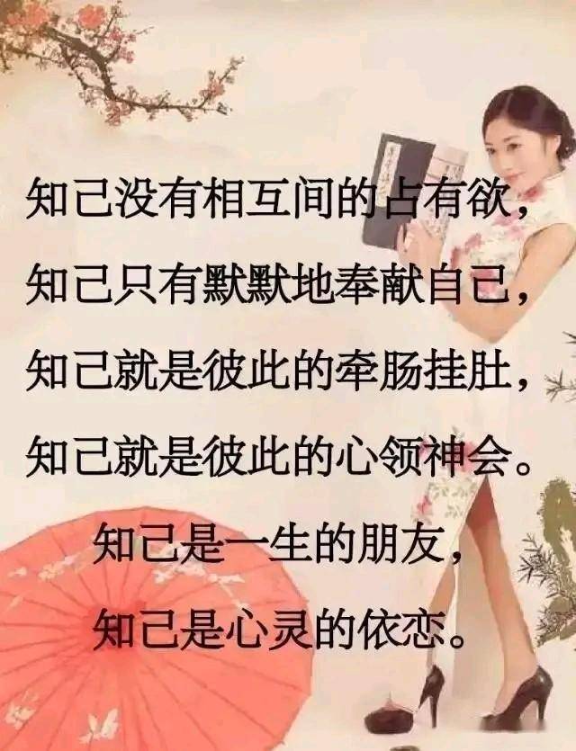 知己,不是夫妻,胜似夫妻!送给相爱却不能结婚的人