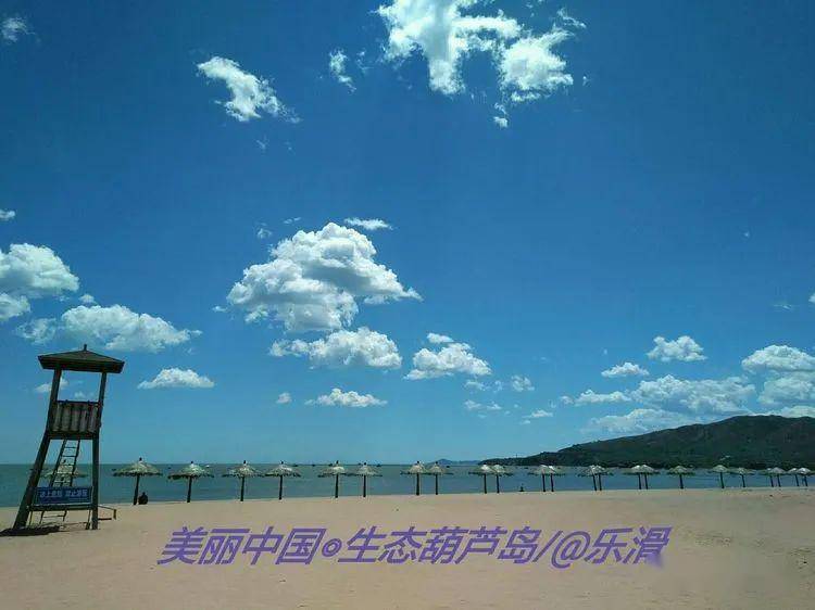 画意葫芦淡雅岛城辽西明珠美丽葫芦岛