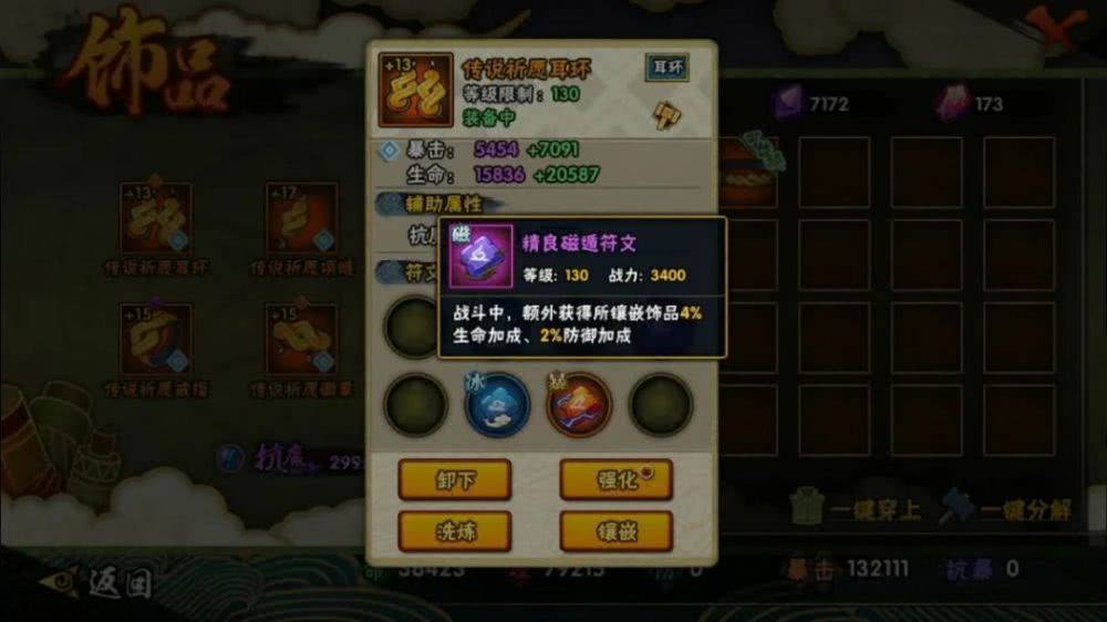 3d7ae9319dd242a4a529b98991e17654.jpeg