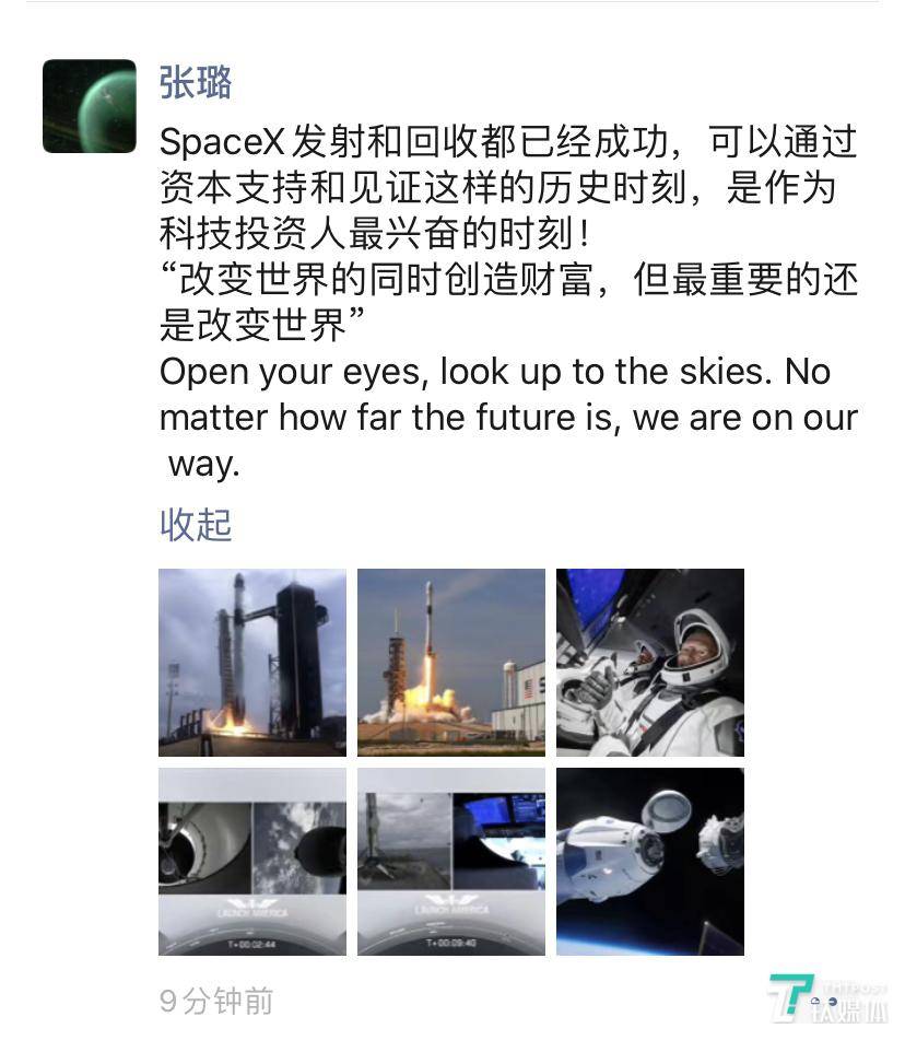 SpaceX實現首次載人發射！馬斯克成功開啟商業太空新時代 科技 第5張