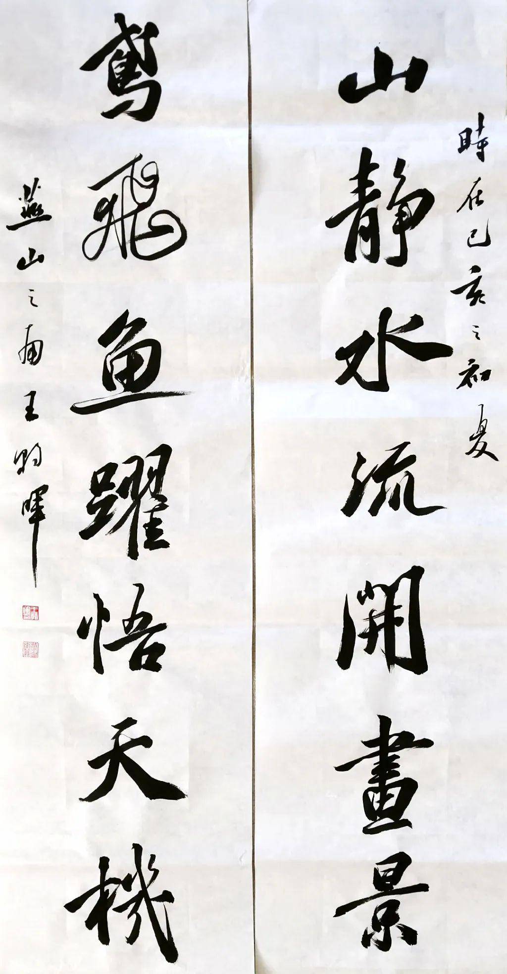 王朝晖全国书法名家书论印绝句百首邀请展
