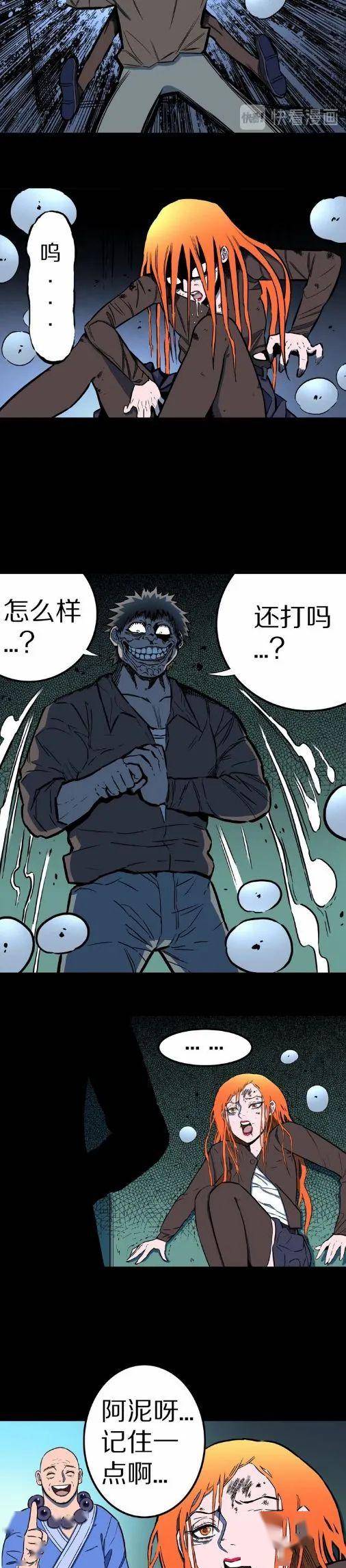 劫色