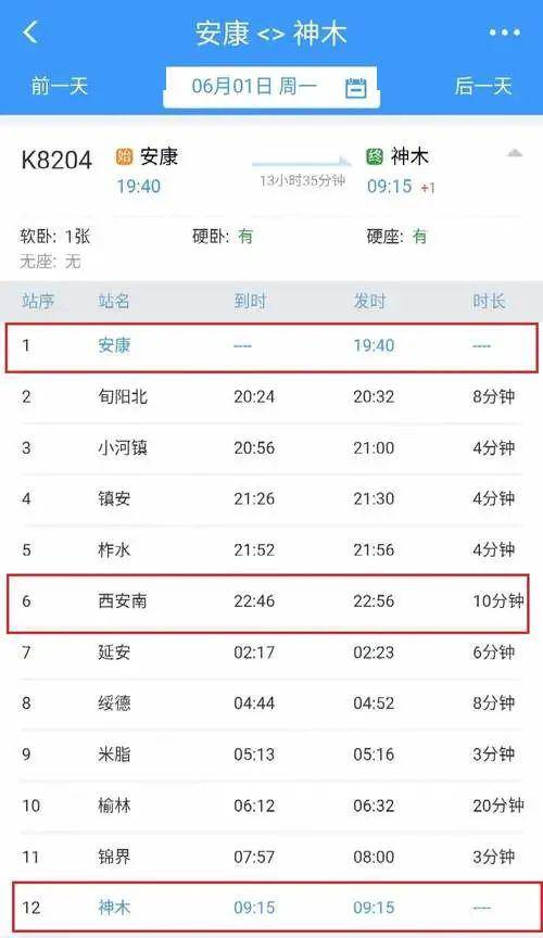 安康天气预报查询最新 ab6d3cf8098347f5bf9fd255cf085287.jpeg