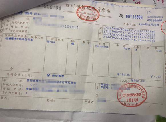 在资阳怎么给电动自行车电动摩托车上户操作指南来了