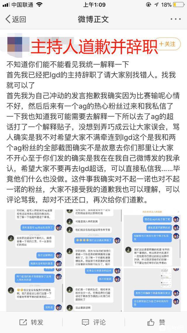 成语言什么诺_等什么君(2)
