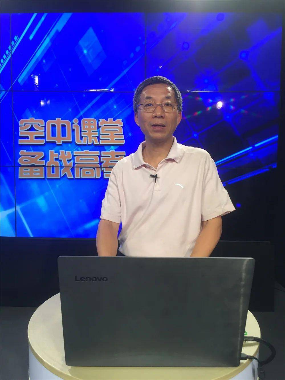 高考|第二周《空中课堂 备战高考》与你相约