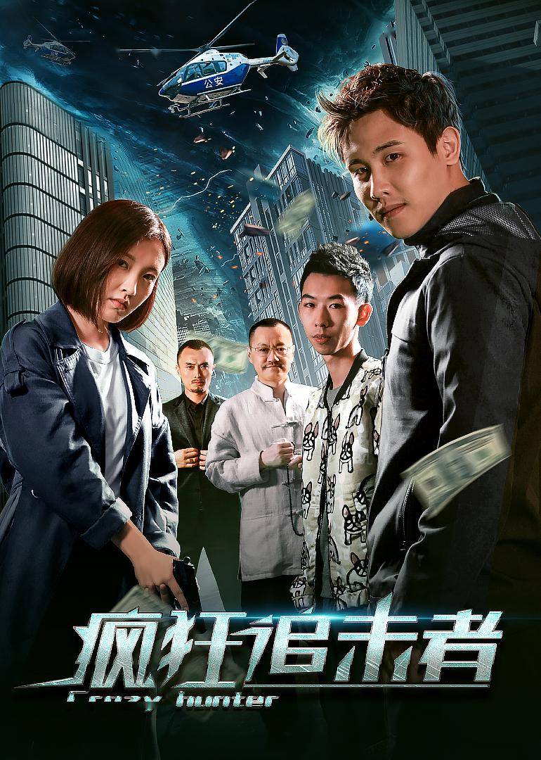 壁纸 海报 剧照 视频截图 770_1080 竖版 竖屏 手机