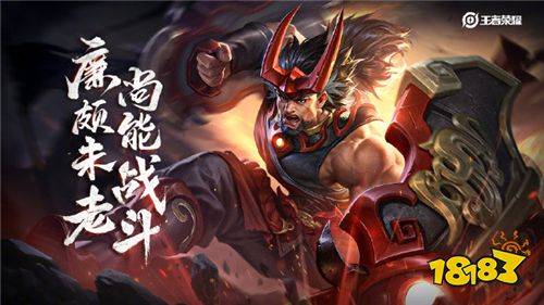 边路战神喜加一?s19赛季新版廉颇上分攻略