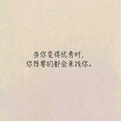人要怎么样才能学会爱自己 ed997086172047609d7e2fcb61cbdd82.jpeg