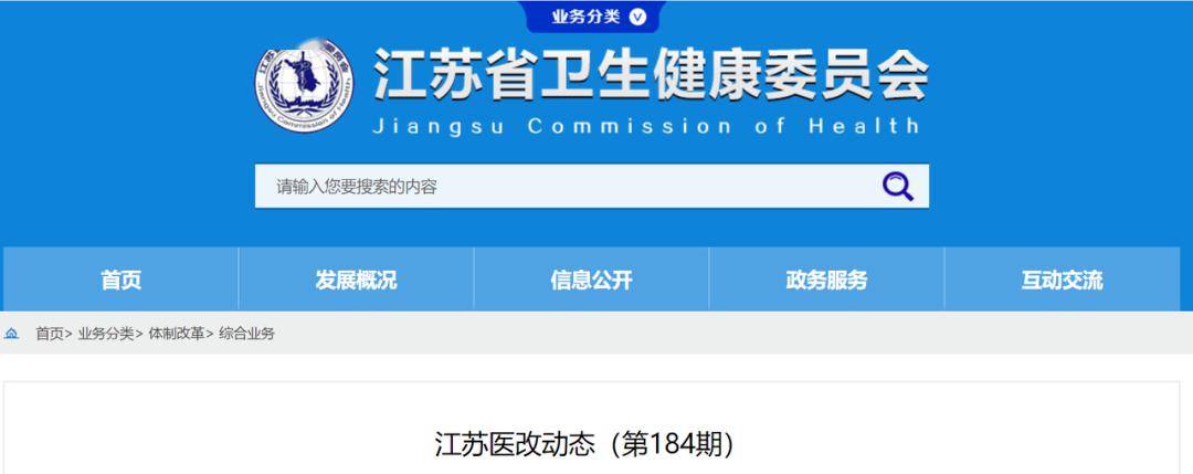 医护每年可领4.5万补助，有地区已行动了！医护同岗同酬